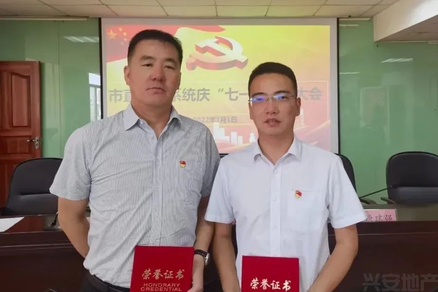 榜樣┃集團(tuán)黨總支江釗、李蕃同志榮獲市住建局黨組表彰